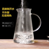 Домохозяйственная теплостойкость высокая температура, взрывоизой -густой стакан с холодным чайником.
