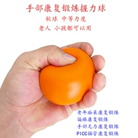 7 -сантиметровый шар для лапши только установлен только (для взрослых)
