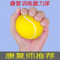 7 -сантиметровый теннисная установка (взрослый)