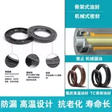 Скелет NQK Skeleton Sife 15*Внешний 21/22/23/24/22/26/27*4/5/6/7/8/10 ТК