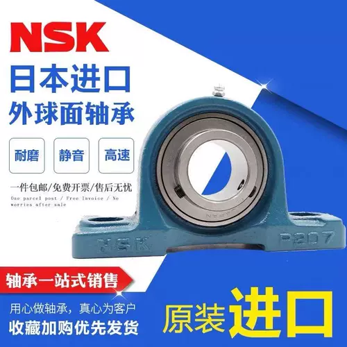 Импортный подшипник, P211, P212, P213, P214, P215, P216, P217