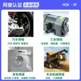 Скелет NQK Skeleton Sife 15*Внешний 21/22/23/24/22/26/27*4/5/6/7/8/10 ТК