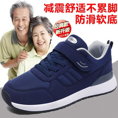 Энергичный обувь