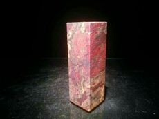 Ювелирные изделия и полуфабрикаты 桂林龙胜 桂林鸡血玉原石