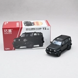 Реалистичная модель автомобиля, фигурка, танк, внедорожник, масштаб 1:64