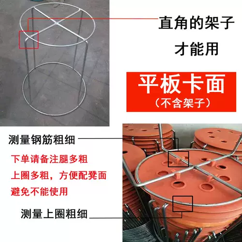 Железная лапша, армированная поверхность табуретки с восемь лапши -стола, скамья, круглая пластиковая лапша табурета, круглая скамья
