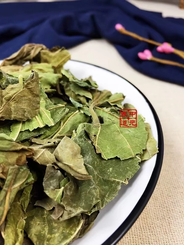Фармацевтические сливки листья шелковицы 500 г диких кремов после туфтовых листьев сухой китайский лекарственные материалы после удара
