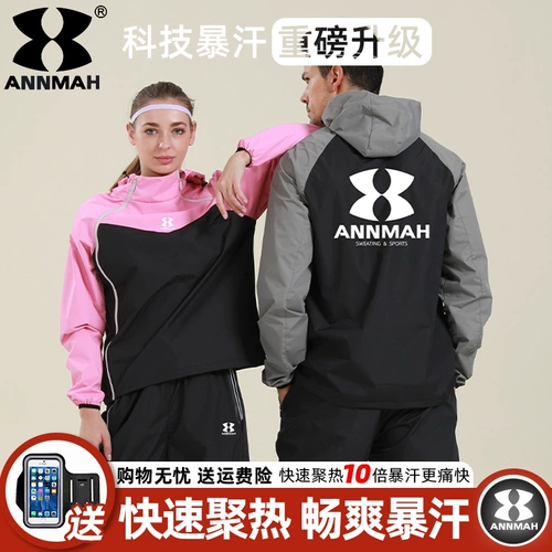 Комплект, спортивная боксерская профессиональная скакалка для спортзала для тренировок, большой размер