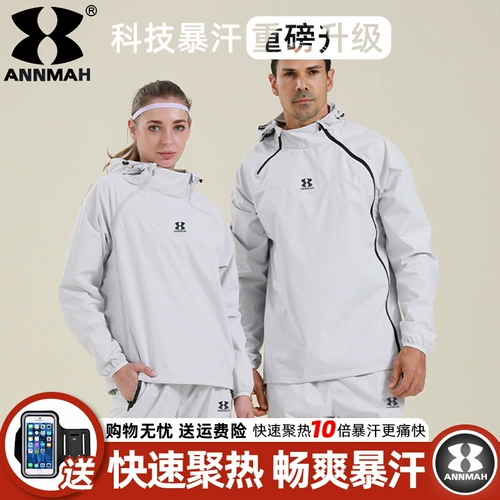 Комплект, спортивная боксерская профессиональная скакалка для спортзала для тренировок, большой размер