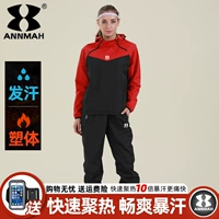 Красный комплект, женский стиль