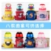 Trẻ em của rơm cup bìa contigo Kang Dike dây đeo thả-proof cách nhiệt cup set nước cup bag 400-414 ml