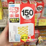 Магазин возвращает более 10 000 цветов. Бесплатная доставка Япония Вейп в будущем 3 раза электронное устройство отпелляции комаров в течение 150 дней/200 дней, чтобы заменить сердечный комарский комар.
