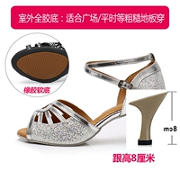 Серебряный 8 см каблук (наружное клей дно)