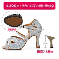 Серебряное каблук 7,5 см (дно на открытом воздухе)