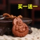 Деньги Maitreya [купить один, получи один, получи один бесплатно]