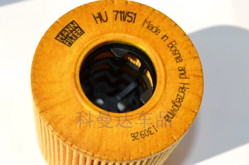 Manpai Machine Filter Hu711/51x Машино -масляный эликс применимо Mini Mini 307 206 308 408