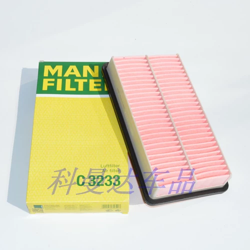 Manpai Air Filter C3233M Адаптировал Mazda 6 Малайзийский 6 Малайзийский шесть Rui Wing Pentium x80 B70 B50 Пустой фильтр
