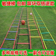 Bóng rổ Taekwondo thiết bị đào tạo nhanh nhẹn thang bóng đá thiết bị đào tạo rope thang bước chân đào tạo thang thang nhảy lưới thang