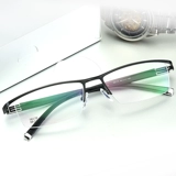 Ультра -светлые половины очки стекла с готовым продуктом Myopia Glases мужской обороны Blu -Ray Flat Light Goggles Изменение глаз миопий