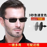 Ультра -светлые половины очки стекла с готовым продуктом Myopia Glases мужской обороны Blu -Ray Flat Light Goggles Изменение глаз миопий