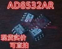 AD8532AR Однопроводительный усилитель расчеты. Платывание разборка может быть непосредственно выстрел в упаковку SOP-8 AD8532ARZ