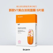 Hàn Quốc Dr.Jart + Ti Jiating mặt nạ vitamin V7 mới làm trắng sáng dưỡng ẩm giữ ẩm - Mặt nạ