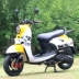 Xe tay ga nhiên liệu rùa nhỏ xe máy vua 125cc nhiên liệu tăng cường bàn đạp xe tay ga - mortorcycles mortorcycles