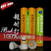 Cầu lông ngỗng lông kháng chơi King Benouk chiến đấu không tệ số 1 đào tạo bóng ổn định bay 12 Gói quả cầu lông đánh ngoài trời Cầu lông