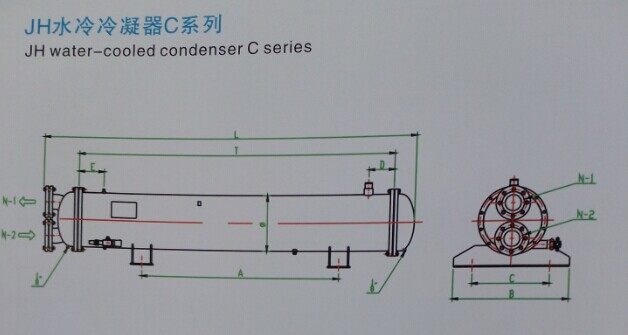 水冷凝器c系列 单系统壳管式水冷冷凝器 130hp【现货特价】