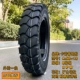 giá lốp xe ô to michelin Lốp ba bánh xe máy ba bánh 400-12 450-12 500-12 a Zongshen lốp bên trong và bên ngoài toàn bộ điện lốp xe ô tô dunlop có tốt không