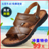 Old man sandal nam 2019 mùa hè Giày da mới đi biển dày lớp dưới da bò thoáng khí dép và dép - Sandal dép crocs nam Sandal