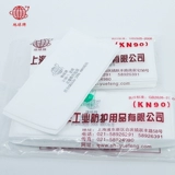 地球牌 3200 MASK MASK SHANGHAI YUEFENG Промышленная защита 3100 Маска может быть заменена на фильтр хлопка