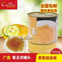 Гуанлиан -оригинальный желе -фрозен консервированный десертный молочный чайный сырье 850 грамм