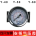 Đồng hồ đo áp suất có giá đỡ đồng hồ đo áp suất không khí Y-40mm10kg/1mpa đồng hồ đo áp suất trục 40 bề mặt 1/8 ren đồng hồ đo 