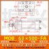 Xi lanh nhẹ MOB63*50/100/75/200/250/300-FA xi lanh khuôn xi lanh kéo xi lanh thủy lực Dụng cụ thủy lực / nâng