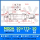 MOB có thể điều chỉnh xi lanh dầu nhẹ MODA50 * 25/50/100/150/75/25-50 loại thanh giằng đôi ổ cắm xi lanh thủy lực