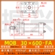 Xi lanh nhẹ MOB-30*50/100/150/200/250/300-FA xi lanh thủy lực khuôn xi lanh thanh giằng nguyên lý làm việc của xi lanh thủy lực xy lanh thủy lực