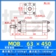 Xi lanh nhẹ MOB63*50/100/75/200/250/300-FA xi lanh khuôn xi lanh kéo xi lanh thủy lực bộ bơm dầu thủy lực