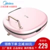 Товары от 88飞天狐