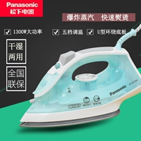 Panasonic Steam Iron Ni-M100N-P/A Home Home Hongheld Handheld Grayding, температура, влажная, мокрый, двойное использование 1300 Вт электрическое общежитие
