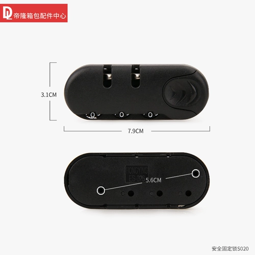 Чемодан, аксессуары, коробка с молнией, замок, фиксаторы в комплекте