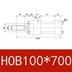 Hành trình xi lanh thủy lực hạng nặng HOB80 * 50 * 100 * 150 * 200 * 250 * 300 * 350 * 400 chấp nhận phi tiêu chuẩn xilanh thủy lực 80 Xy lanh thủy lực