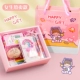 Подарочная коробка для обмена детскими садами/Girl Hot Sales Style Style случайный цвет