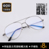 Kính râm đôi khung kính nam và nữ siêu nhẹ tinh khiết titan khung lớn retro glasses Kính cận thị khung lớn mặt kính với kính mắt kính v Kính khung