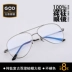 Kính râm đôi khung kính nam và nữ siêu nhẹ tinh khiết titan khung lớn retro glasses Kính cận thị khung lớn mặt kính với kính mắt kính Kính khung