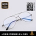 Kính râm đôi khung kính nam và nữ siêu nhẹ tinh khiết titan khung lớn retro glasses Kính cận thị khung lớn mặt kính với kính