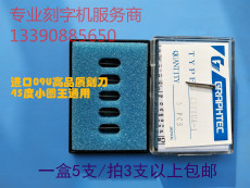 Комплектующие для плоттеров