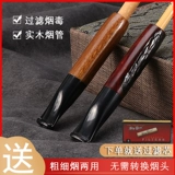 Портативный мундштук