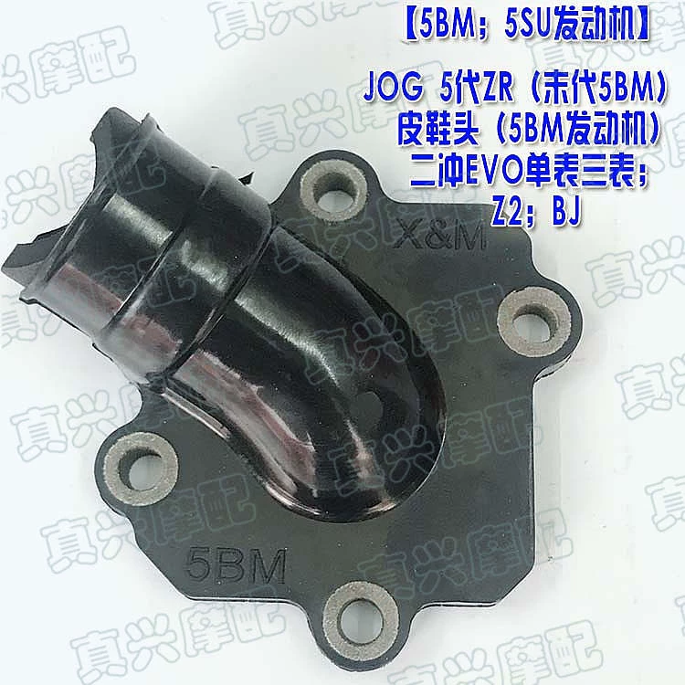 Подходит Yamaha JOG/23456 Поколение ZR парусник царя -кость EVO интрамент пилот масло масло интерфейс