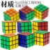 Bán chạy nhất mịn mịn thứ ba thứ tự của Rubik cube hình giải nén trò chơi câu đố chống lo âu đồ chơi trẻ em bán buôn